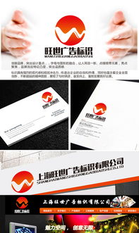 廣告公司Logo設(shè)計(jì) 從素材獲取到懸賞平臺(tái)及軟件開(kāi)發(fā)支持