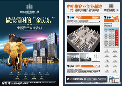 商務(wù)海報(bào)與DM宣傳單設(shè)計(jì) 打造高效廣告視覺(jué)策劃服務(wù)